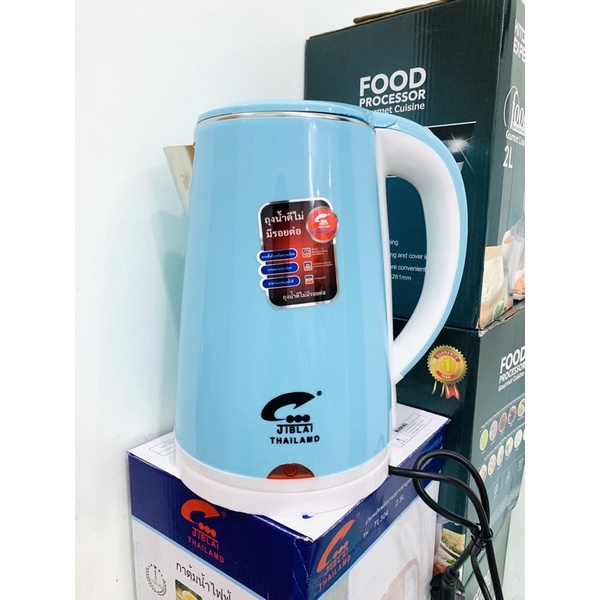 Ấm siêu tốc THAILAND 2.5lít