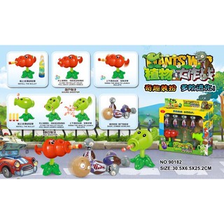 Đồ chơi Plan VS Zombie 90182