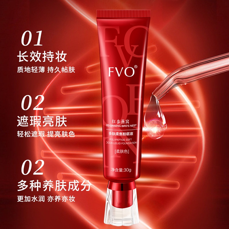 Kem Nền BB FVO Red ginseng Bird 'S nest Dưỡng Ẩm Kiềm Dầu Làm Sáng Da Lâu Trôi 30g