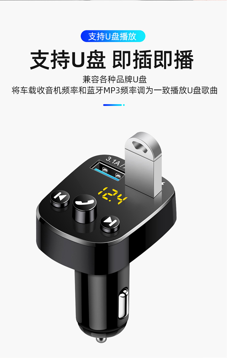 Máy Nghe Nhạc Mp3 Đa Chức Năng Cho Xe Ô Tô | BigBuy360 - bigbuy360.vn