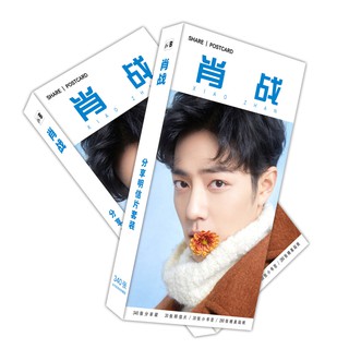Postcard Tiêu Chiến Trần Tình Lệnh