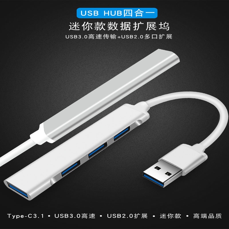 Hub Chia 4 Cổng USB 3.0 HUB Type-C Tốc Độ Cao
