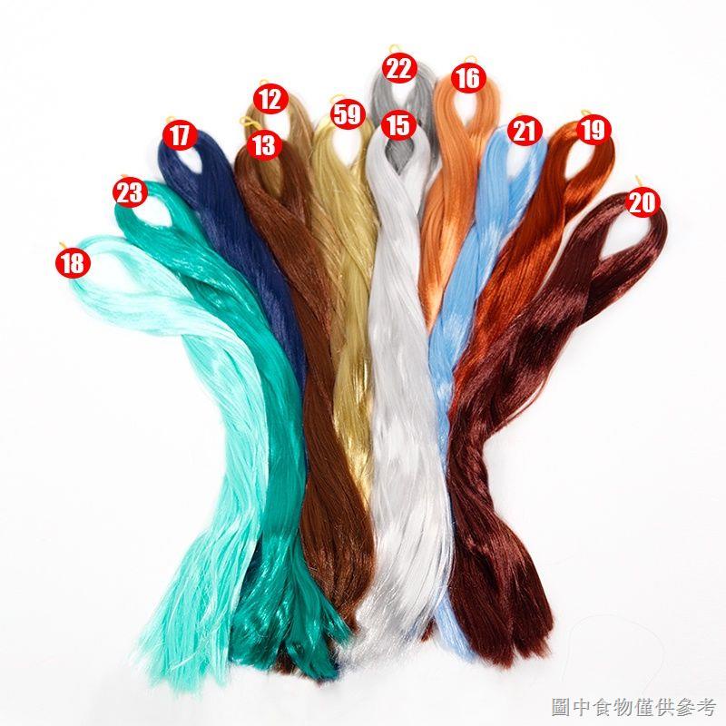 Tóc Giả Sợi Lụa Sữa Bò Sữa Bbd SD Có Thể Thay Đổi Tóc Cho Búp Bê Bò Sữa Bò