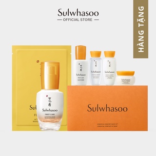 [HB Gift - Quà Tặng Không Bán] Bộ Quà Tặng Sulwhasoo Dưỡng Thiết Yếu 3 Món