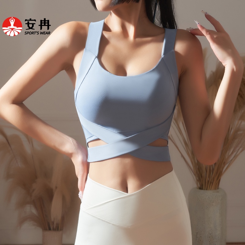 Áo ngực thể thao ANRAN dây bản rộng chống sốc thoáng khí thoải mái cho nữ