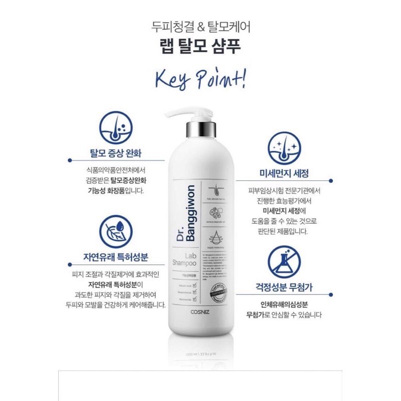 Dầu gội Dr.Banggiwon ngăn rụng tóc