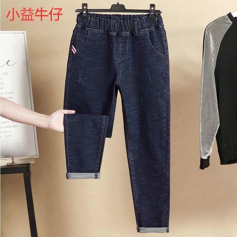 Quần jean lưng cao co giãn size lớn thích hợp cho nữ
