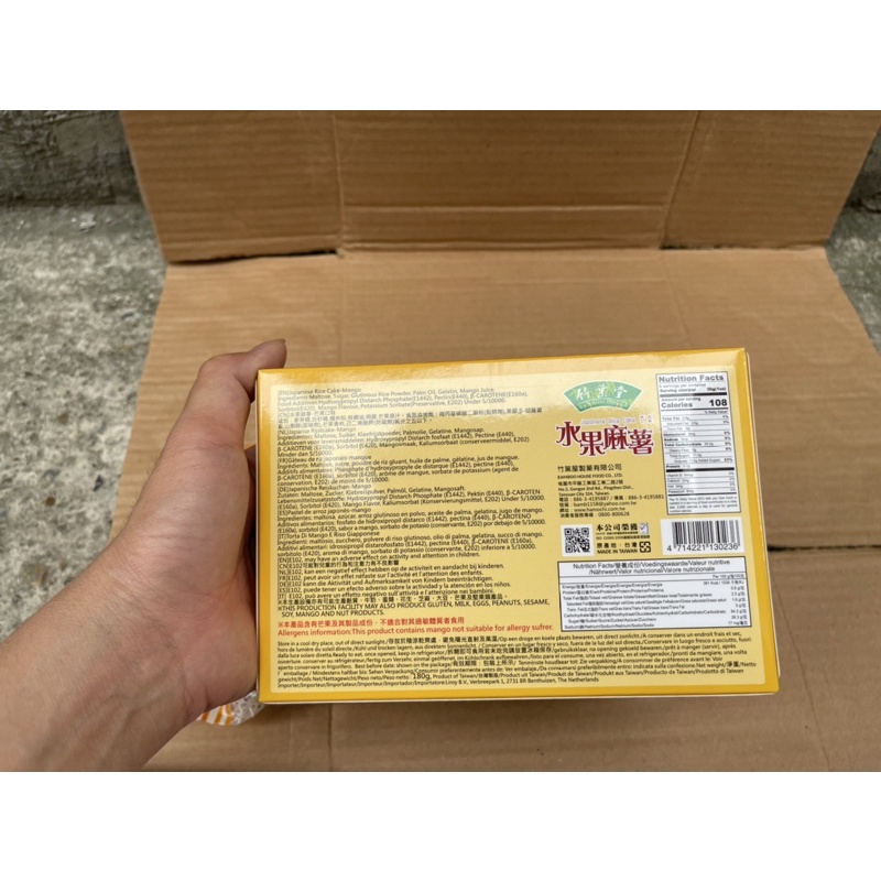 Bánh mochi vị xoài - nhập khẩu TaiWan - 180g