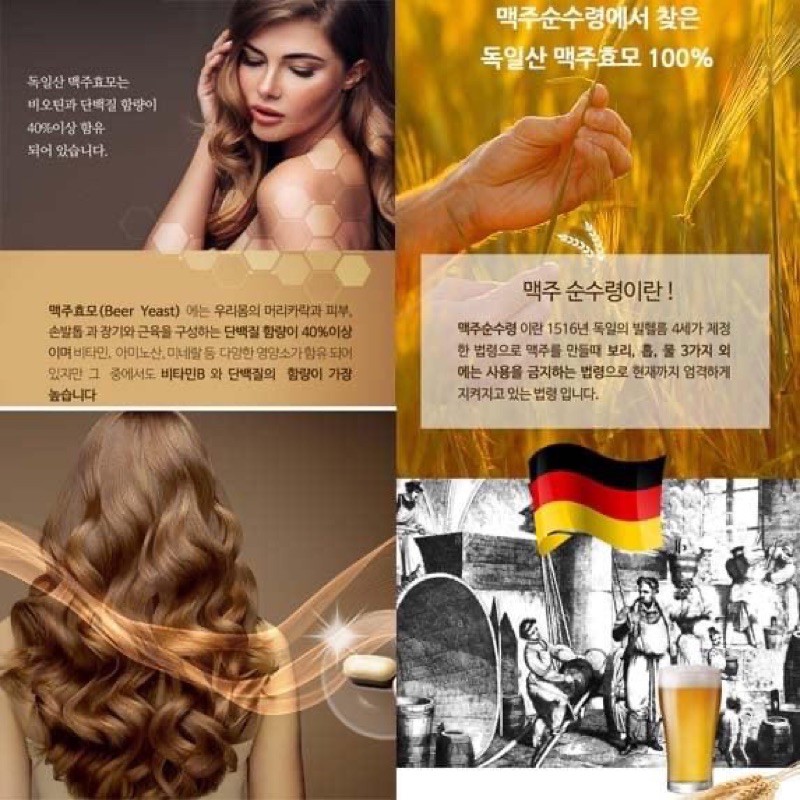 Viên Uống Biotin Zin C Men Bia Hữu Cơ Đức Siêu Hiệu Quả Trong Việc Kích Thích Mọc Tóc Làm Dày Chắc Khỏe Tóc Móng Tay | BigBuy360 - bigbuy360.vn