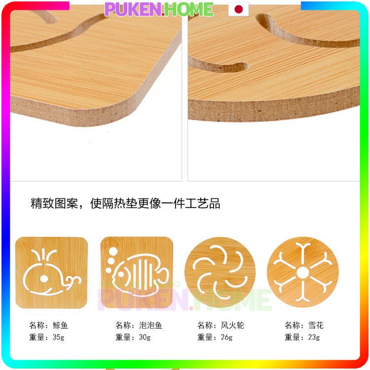 Miếng lót ly bằng gỗ, đế lót cốc, lót cốc gỗ chống trơn trượt bằng gỗ ép nhiều mẫu kích thước 9.5cm