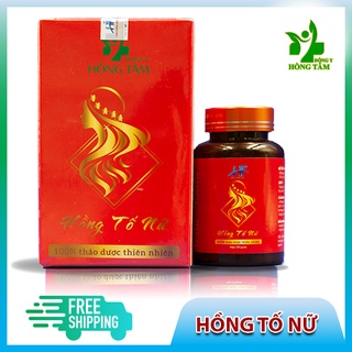[TUYỆT PHẨM] HỒNG TỐ NỮ, Đông Y Hồng Tâm điều hòa nội tiết tố nưc hiệu quả (hộp 100gram)