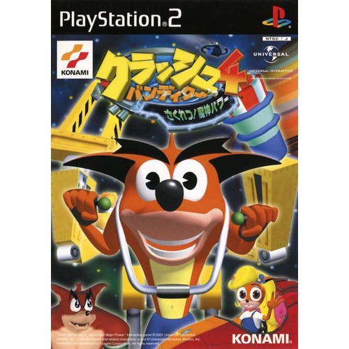 ❈ ่ น PS2 Crash Bandicoot 4 Sakuretsu Majin Power (Nhật Bản)