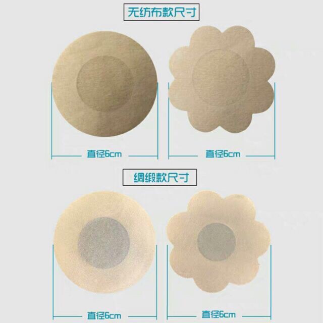 HỘP 30 ĐÔI MIẾNG DÁN NHŨ HOA DÙNG 1 LẦN