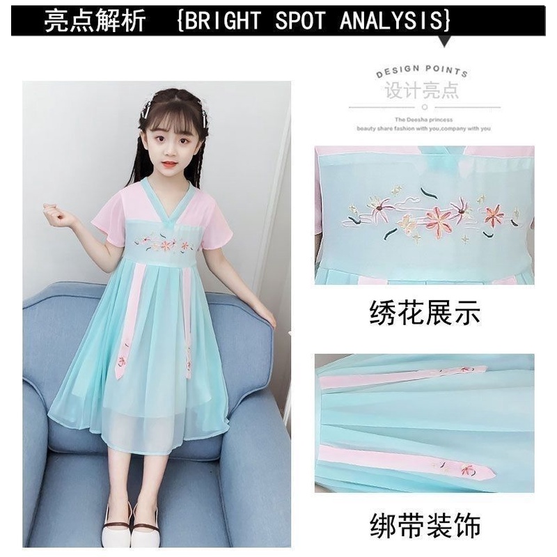 Cô gái hanfu mùa hè phong cách trung quốc váy cổ tích cô gái nhỏ váy voan cổ váy công chúa