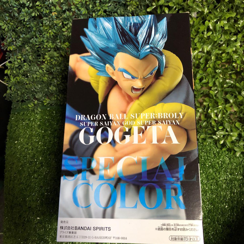 Siêu hiếm mô hình Gogeta phiên bản Namco Limited