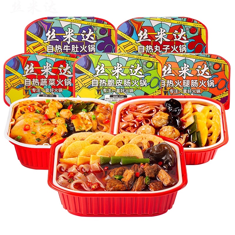 Lẩu Tự Sôi Cay | BigBuy360 - bigbuy360.vn