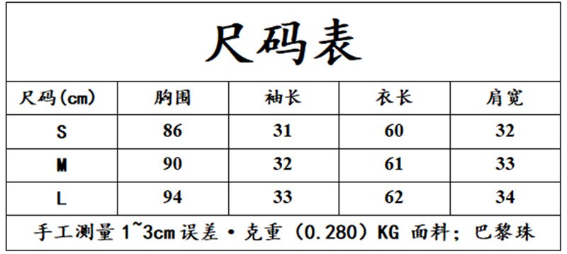 Áo Kiểu Nữ Tay Phồng Cổ Chữ V In Hoa Thời Trang Pháp 2021 | BigBuy360 - bigbuy360.vn