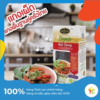 [Organic] Gia Vị Nấu Món Cà Ri Đỏ Thái Lan Sutharos Organic Thái Lan 195g Ngon Chuẩn Vị