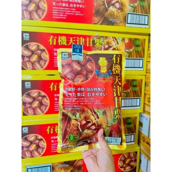 Hạt Dẻ Nhật Bản