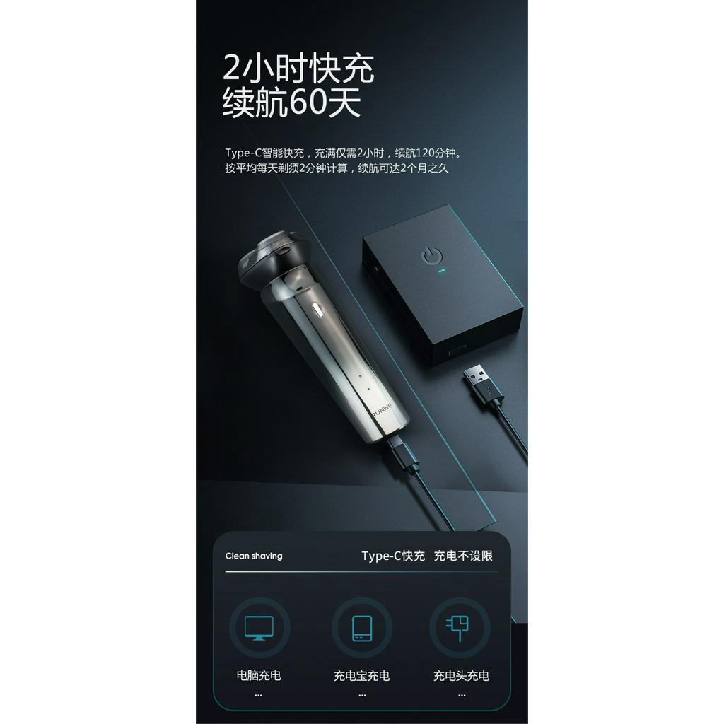 Máy cạo râu mini