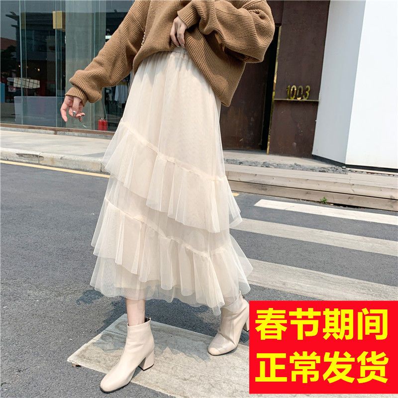 Chân Váy Lưới Tầng Dáng Chữ A Lệch Tà Thời Trang Mùa Hè Hàng Mới