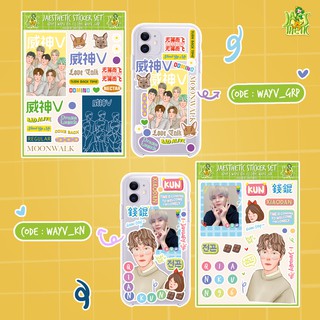 Bộ Hình Dán Kpop | Wayv