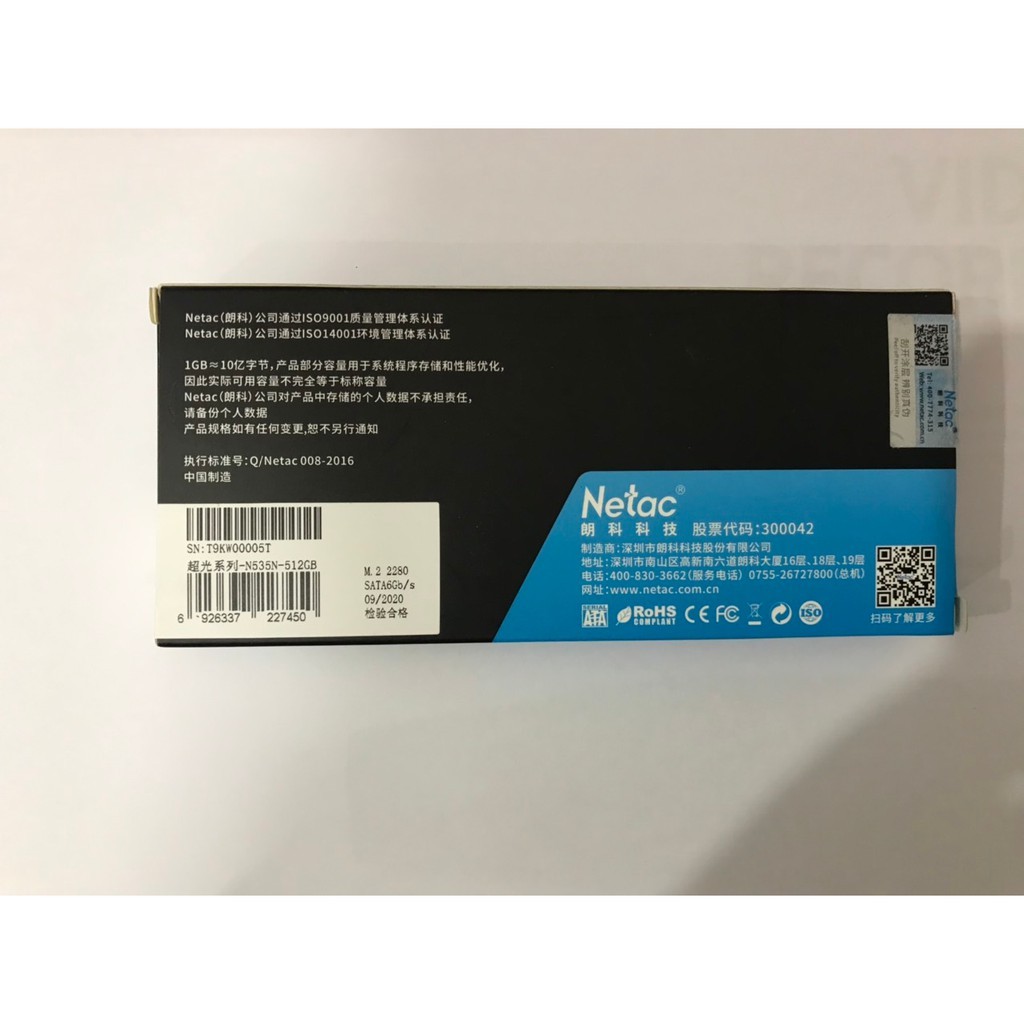 SSD Netac M2/2280 512GB | BigBuy360 - bigbuy360.vn