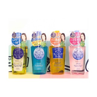 ☘️☘️ (CÓ SẴN) DẦU TẨY TRANG KOSE SOFTYM 230ML NHẬT BẢN