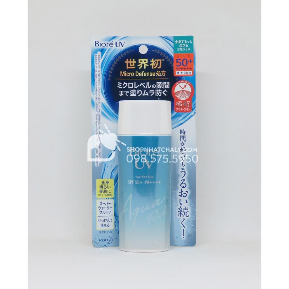 Kem chống nắng Biore Aqua Rich UV Watery Gel Nhật mẫu mới nhất vừa về. Da dầu, hỗn hợp OK. Xách tay Nhật chính hãng