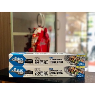 Giấy bạc nướng thịt cuộn 20 mét - dày 15 micron