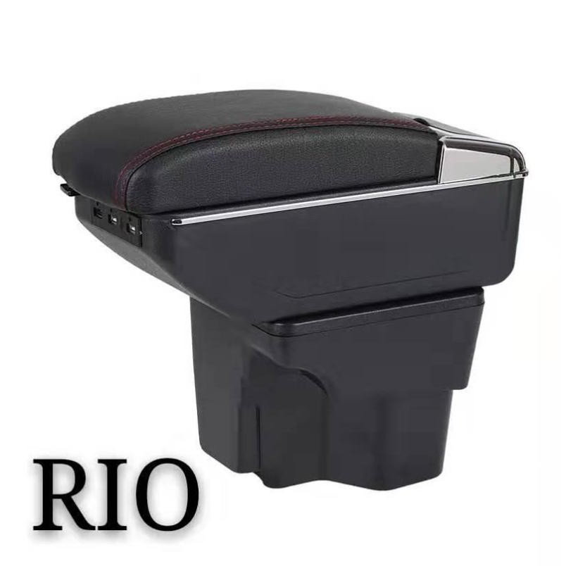 Hộp tỳ tay xe Kia Rio 2012 -2016 cao cấp tích hợp cổng sạc USB - Bảo hành 1 đổi 1