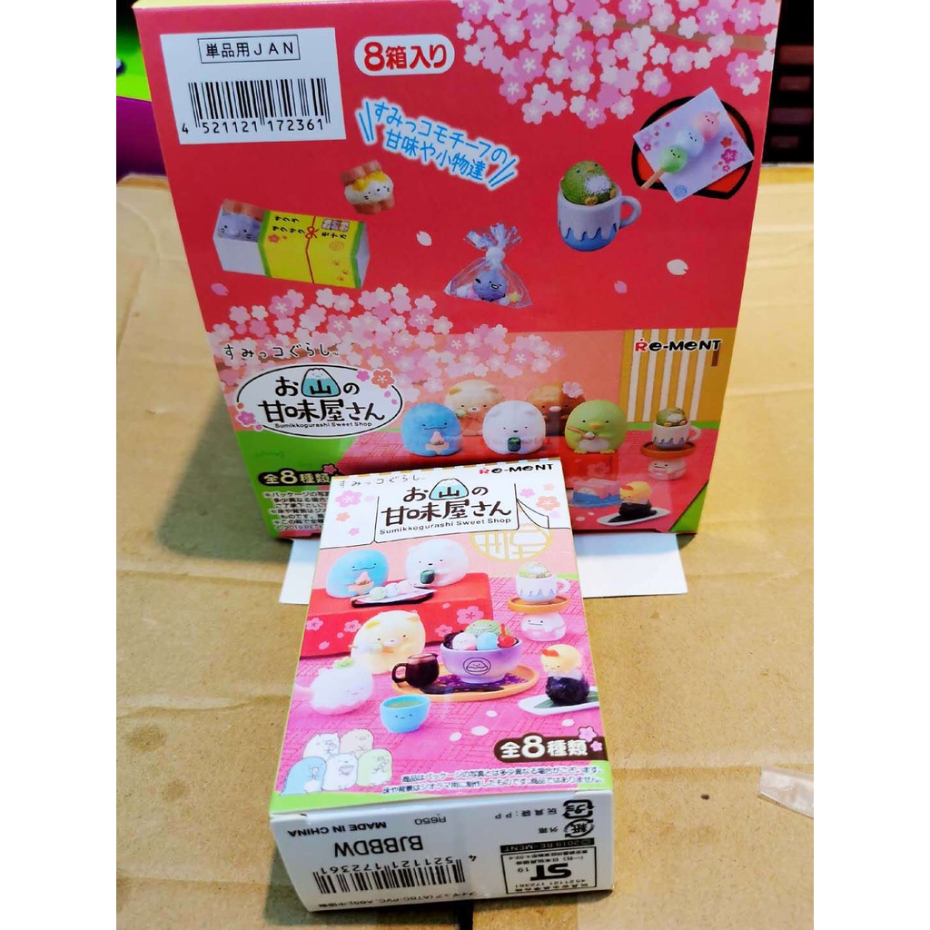1 Bộ 8 Nhân Vật Sumikkogurashi Dùng Làm Quà Tặng