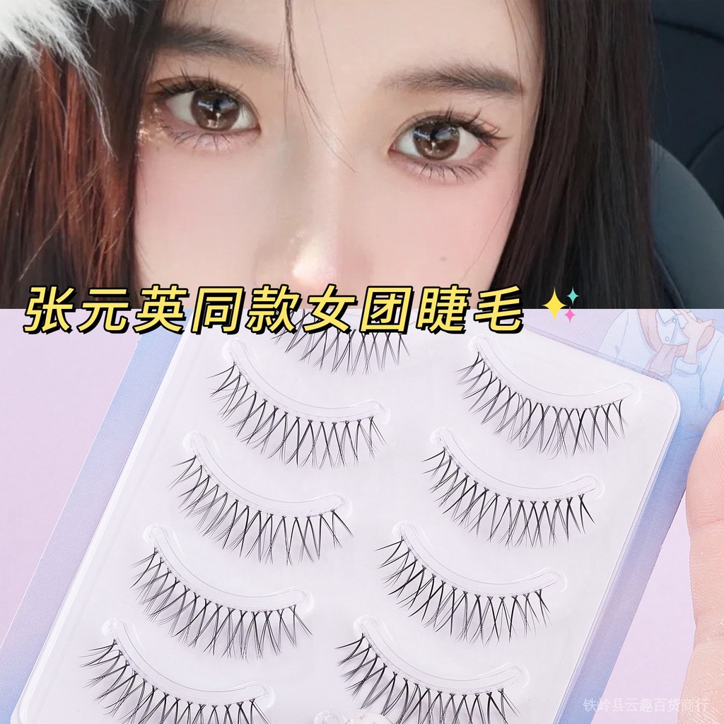 Lông Mi Giả Siêu Mềm Tự Dính Trong Suốt Có Thể Tái Sử Dụng Cho Nữ
