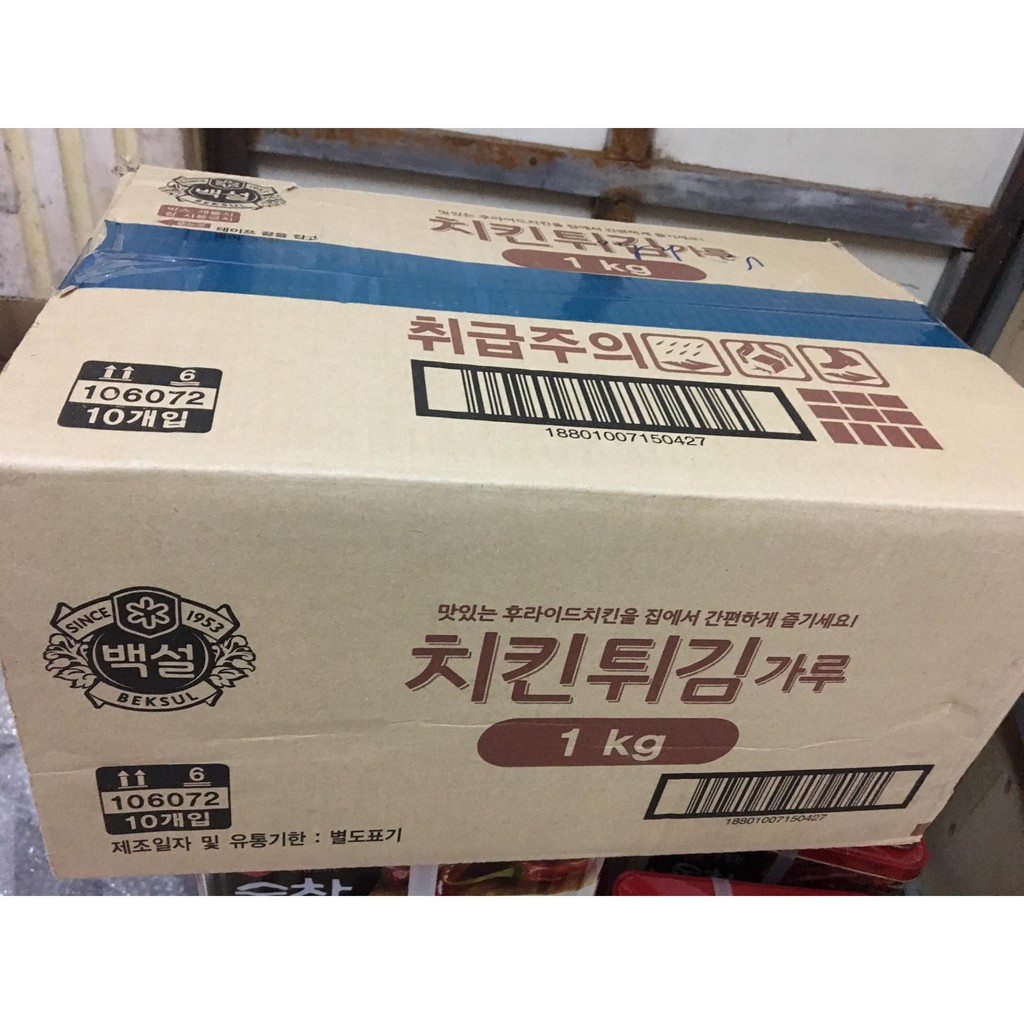Bột Chiên Gà Giòn Chuẩn KFC Hàn Quốc 1kg Beksul CJ