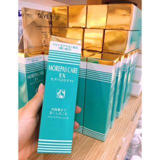 PG COLLAGEN SỤN CÁ HỒI MOREPAS CARE EX (MỚI)