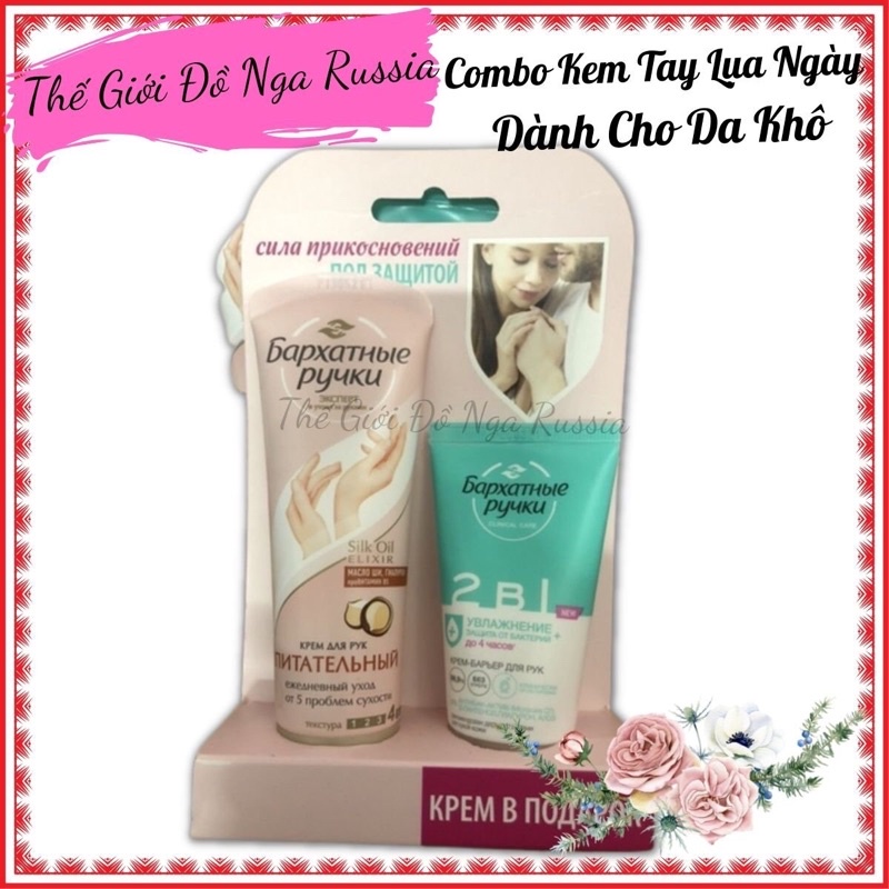 Combo Kem Tay Lụa Ngày Dành Cho Da Khô