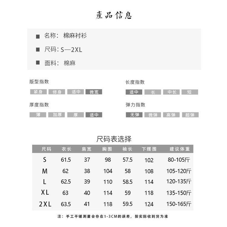 Áo sơ mi cotton lanh lạnh tay dài màu trơn thời trang