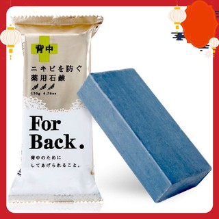 [HOÀN XU EXTRA] Xà phòng giảm mụn lưng For Back Nhật Bản [GIẢM ĐẾN 50%]