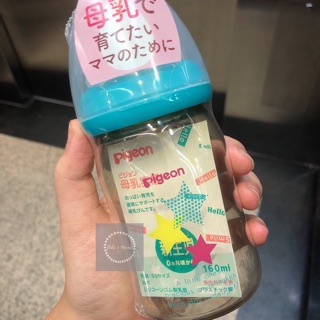 Bình pigeon cổ rộng nội địa nhật