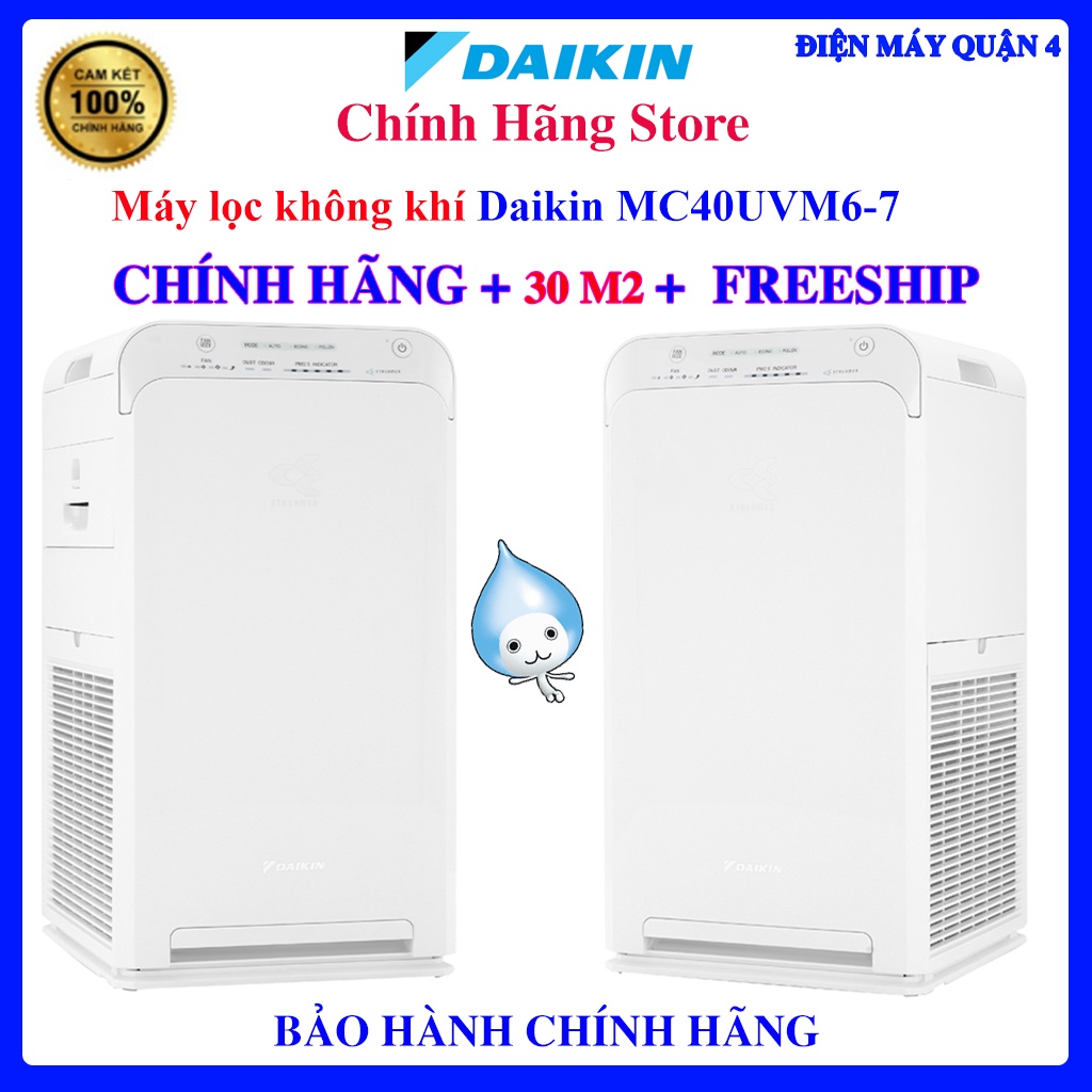 Máy lọc không khí Daikin MC40UVM6 - Daikin MC40UVM6-7