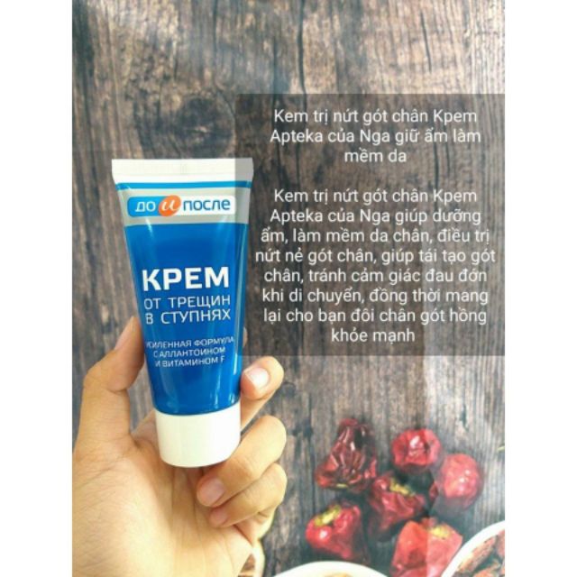 Kem trị nứt gót chân Kpem Apteka | BigBuy360 - bigbuy360.vn