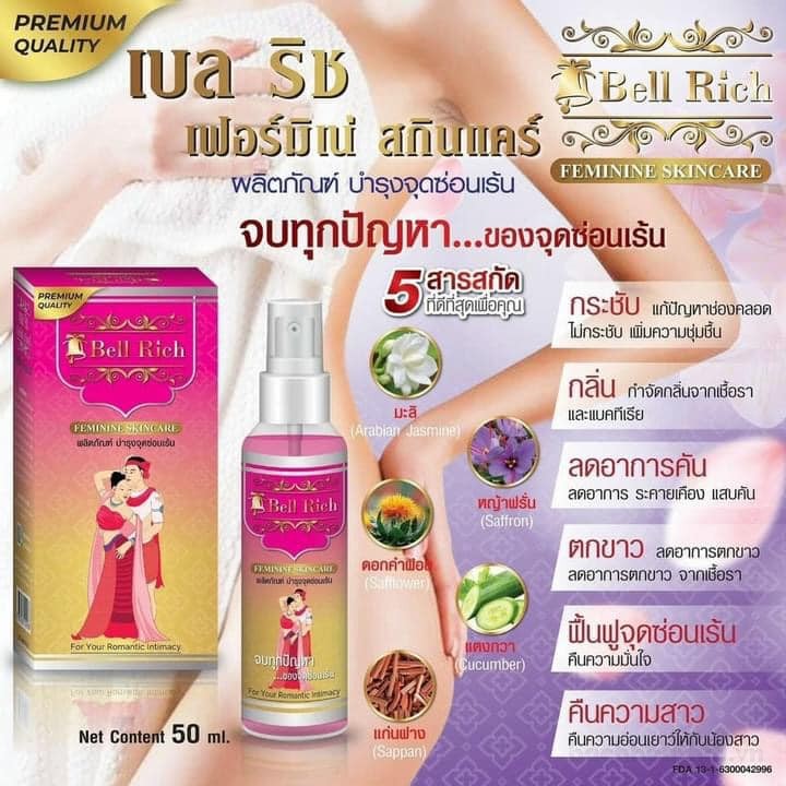 Xịt thơm chăm sóc vùng kín Bell Rich Feminine Skincare Thái Lan