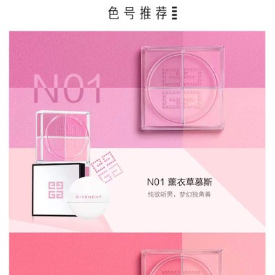 Givenchy (Hàng Mới Về) Phấn Má Hồng 1.5gx4 01 # Mousseline Lilas 02 # Taffetas Rose 03 # Voile Corail 04 # Organza Sien | BigBuy360 - bigbuy360.vn