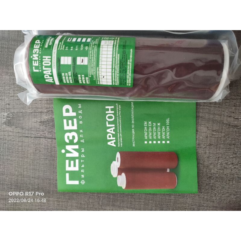Bộ 3 lõi cho tiền sử lý ion kiềm, lõi aragon, geyser, bịt 1, bộ lõi cho lọc thô