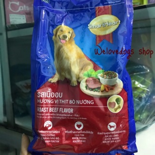 Thức ăn smartheart dành cho chó trưởng thành 400gr