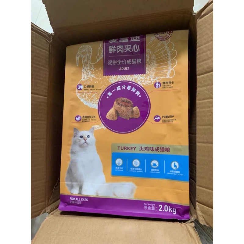 Thức ăn cho mèo MYFOODIE nhân thịt tươi - Tải 10kg