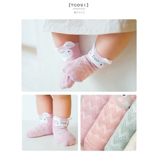 Lô set 5 đôi tất Tiny alpaca