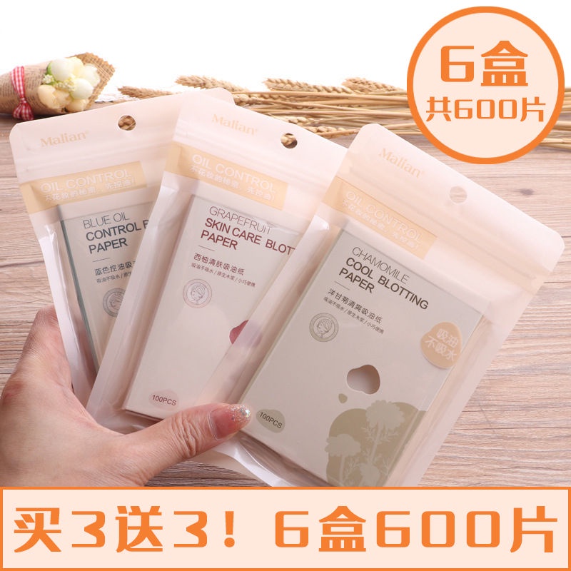 【Mua3Gửi3】Marian Giấy Thấm Dầu Mặt Nữ Sinh Viên Kiểm Soát Dầu Di Động Của Nam Giới Hút Giấy Thu Nhỏ Lỗ Chân Lông Ra Khỏi Cần Thiết | BigBuy360 - bigbuy360.vn