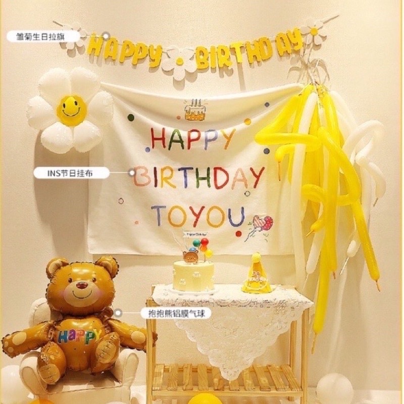 [New Trend] Dây chữ Happy Birthday vải dạ hình hoa cúc mẫu mới, phong cách Hàn Quốc