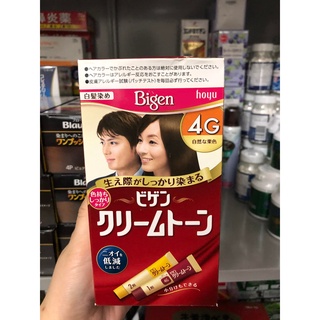 Nhuộm tóc Bigen Nhật Bản